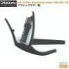 Picture of PLANET WAVES NS Artist Classical Capo