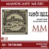 Picture of Ernie Ball Bass Acoustic Phosphor Bronze Strings