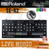 Picture of Roland Pro Boutique Analog Synthesizer Module